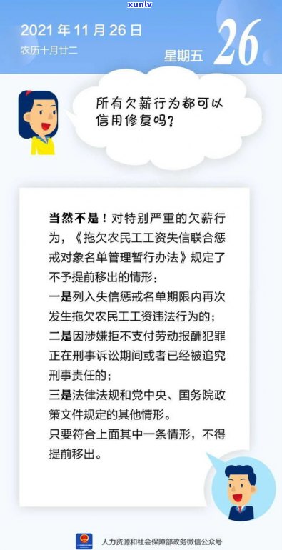 欠网贷可以停息挂账吗-欠网贷可以停息挂账吗知乎