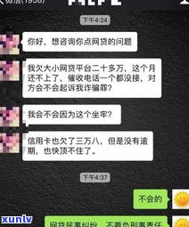 欠网贷一万多会坐牢吗-欠网贷一万多会坐牢吗?