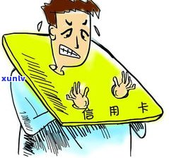 欠银行信用卡要判几年？会坐牢或被拘留吗？结果是什么？