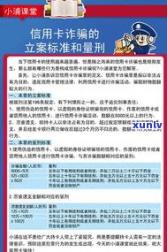 欠银行信用卡会坐牢吗-欠银行信用卡会不会被起诉