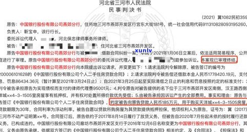 欠款100多万：无力偿还？被判刑？怎样翻身？解决方案在此！