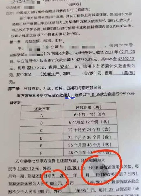 欠款100万能被判多少年？影响因素解析