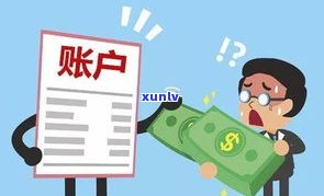 欠款100万还能救吗-欠款100多万