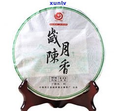 陈香普洱茶的更佳饮用 *** 及效果，让你喝得舒舒服服