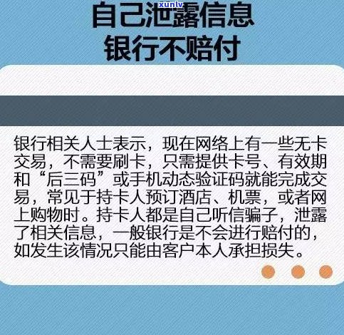 欠信用卡不还：会被银行起诉吗？怎样避免冻结银行卡？