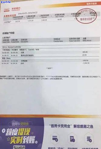 欠信用卡多钱够拘留？欠款金额达到多少会被拘留？