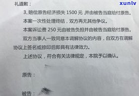 欠款多少会被告上法庭并可能坐牢？包含网贷、银行在内的欠款金额作用因素解析