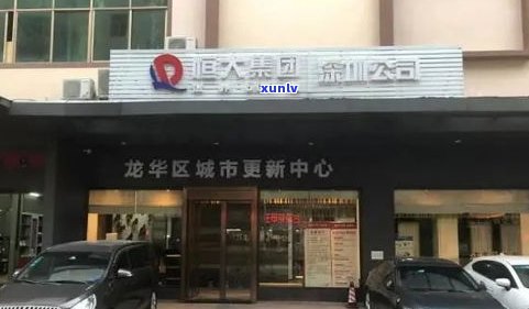 腾冲普洱茶专卖店在哪里？购买地址及品质介绍