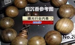 普洱茶怕不怕沉香油？探讨其与沉香味的关系及保存 *** 