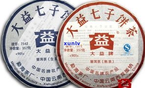 普洱茶怕干燥吗？原因、保存 *** 与解决办法全解析