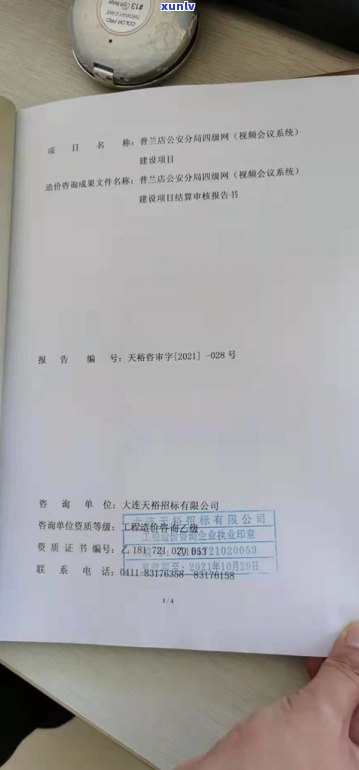 欠款还不上可以协商吗？详细解决办法