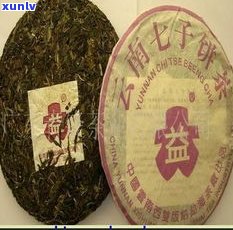 同兴普洱茶：1921与1732年款茶饼价格对比