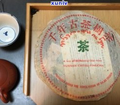 同兴普洱茶：1921与1732年款茶饼价格对比