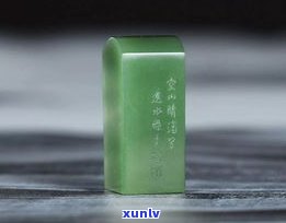 玉石刻字内容大全：怎样选择工具及书写技巧