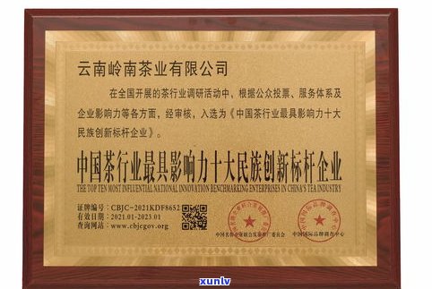 吉顺号普洱茶质量如何？云南吉顺号茶业有限公司评价及产品介绍