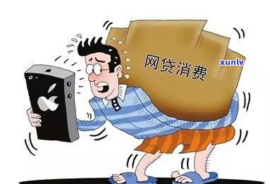 欠网贷还不上会坐牢吗-如果欠网贷还不上会坐牢吗