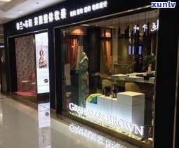 安徽普洱茶专卖店在哪里？全网搜索帮你找到更佳购买地点！