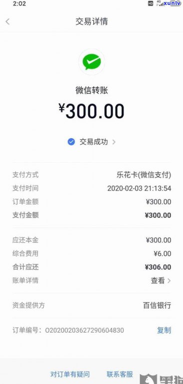 翡翠定制产品不退的法律依据及退货技巧：卖家以定制为由拒退款怎么办？