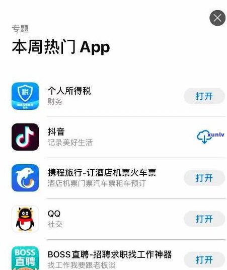 欠网贷是否会在微信扣款？——知乎用户分享解决方案