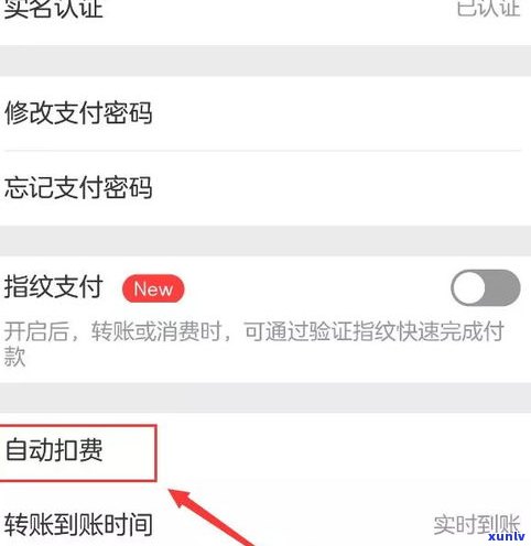 欠网贷会在微信扣钱吗？安全吗？