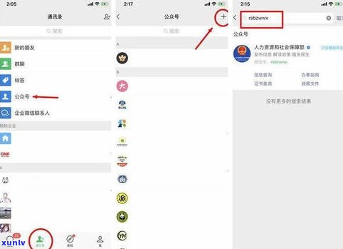 欠网贷是不是会从微信扣款？安全疑问及解决  全解析