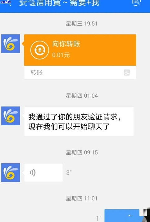 欠网贷会在微信扣钱吗-欠网贷会在微信扣钱吗怎么办