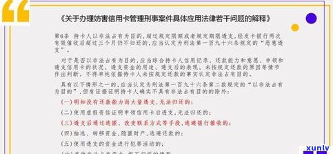 欠信用卡会通知家人吗？解决办法是什么？