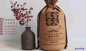 精装普洱茶包装袋-精装普洱茶包装袋图片