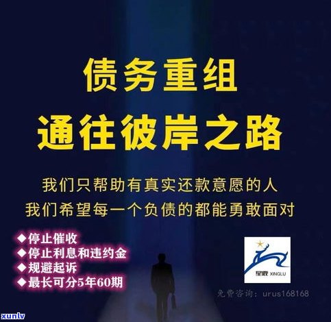 欠信用卡可以停息还本金吗？熟悉好处与危害及办理  