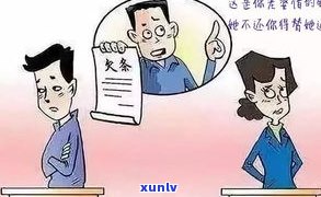 如果欠债人死亡，债务是否消失？家人需要偿还吗？