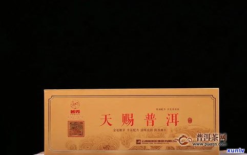 普洱茶的包装材料及其分析