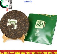 熟普洱茶包装材料-普洱茶熟茶包装