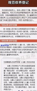 欠信用卡能否迁移户口？如何办理？详细步骤在这里！