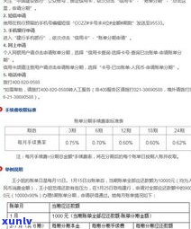 欠信用卡能否迁移户口？现在是否可行？