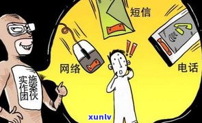 欠银行两万多会坐牢吗？判几年？