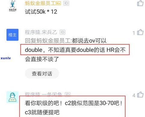 欠债80万还有期望吗？知乎网友分享还款经历与建议