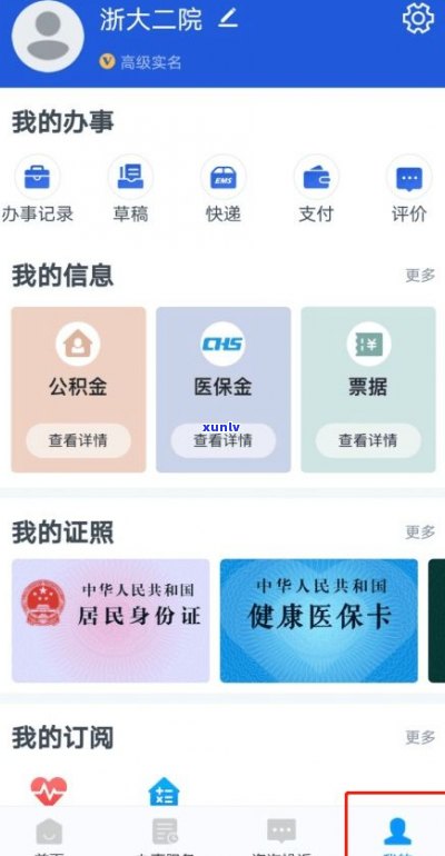 欠债80万我该怎么办？解决方案全攻略