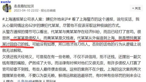 欠债80万到底怎么办？怎样解决沉重的债务负担？