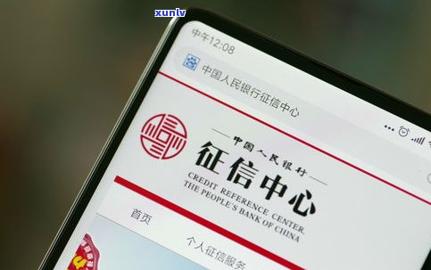 欠网贷信用卡不还：结果查询及解决办法