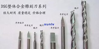 刻玉石的刀具叫什么？——探索玉石雕刻工具及其材质特性