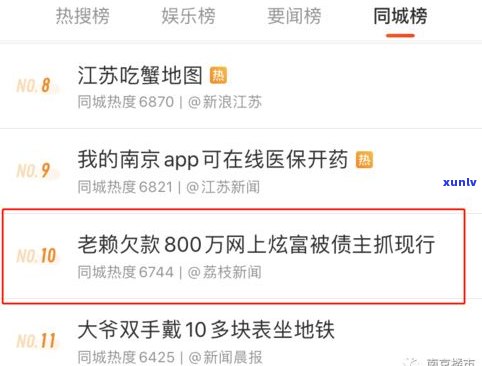 欠网贷25万死值得吗-网贷欠了25万怎么办