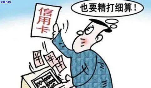 欠信用卡银行会上门吗？了解风险及应对措施