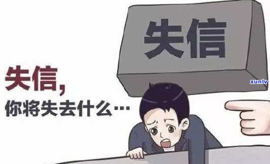 欠债无力偿还要坐牢吗？知乎上有人问这个疑问