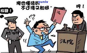 欠债无力偿还要坐牢吗？详解解决方案