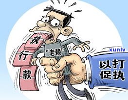 欠债无力偿还要坐牢吗？详解解决方案