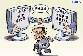 欠债无力还钱会判刑吗？探讨其法律后果与可能的解决途径