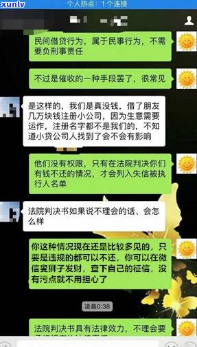 欠信用卡钱会被上门吗-欠信用卡的钱会不会上门