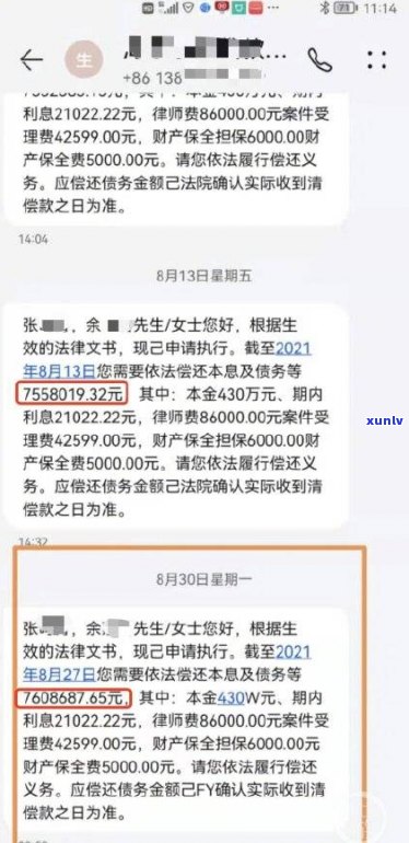 欠300元是否可以报警？有效吗？解决方案是什么？