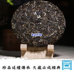 普洱茶蓝票是什么？详解蓝票、红票区别及级别含义