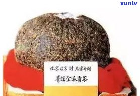 08年纪念版普洱茶云南价格是多少？2008年云南普洱茶市场价格表一览